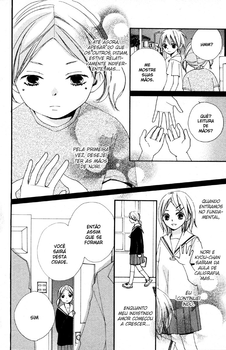 Bokura wa Itsumo Vol. 1 Ch. 3 第15页