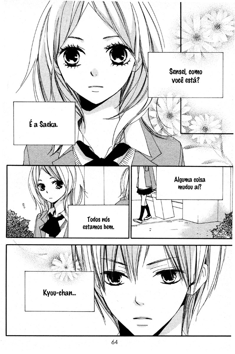 Bokura wa Itsumo Vol. 1 Ch. 3 第3页
