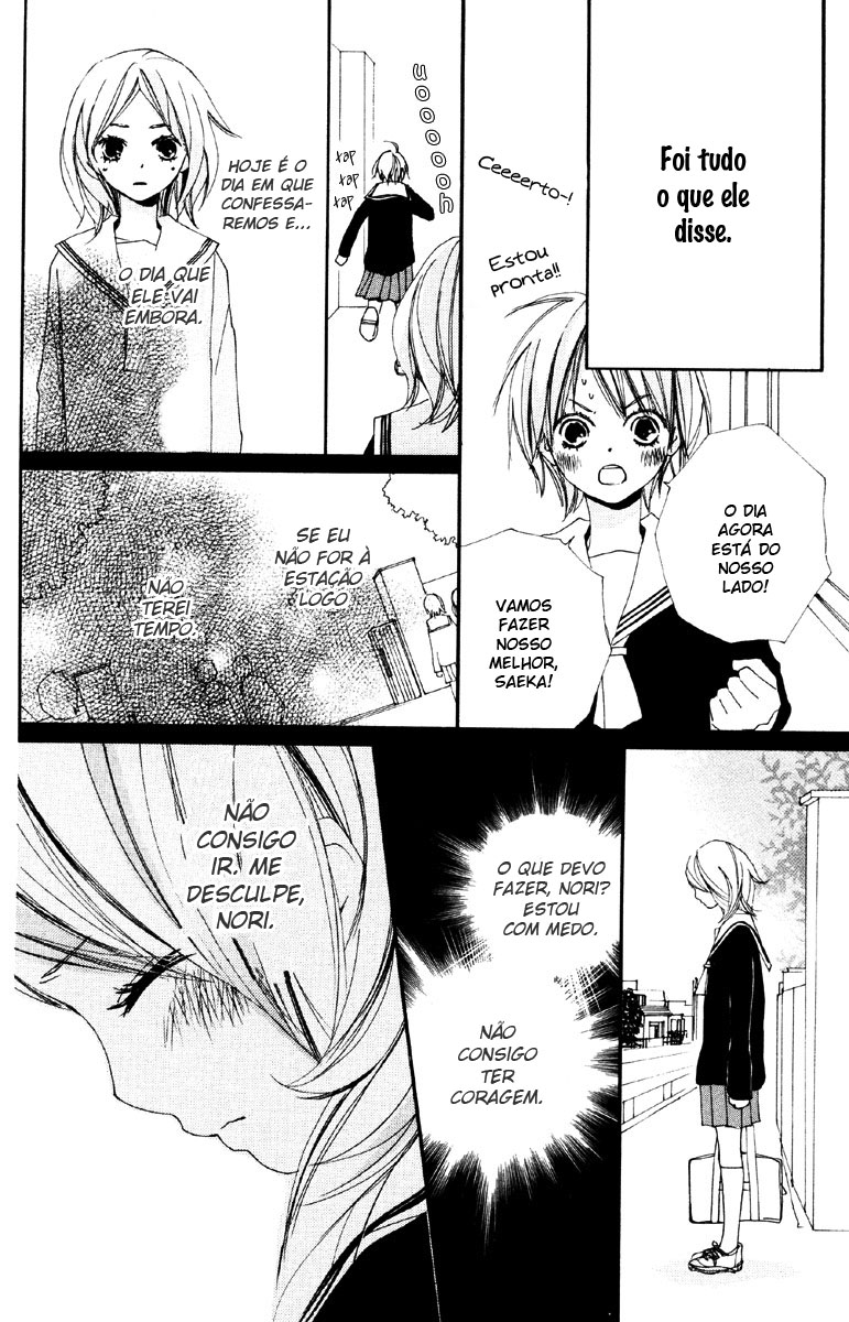 Bokura wa Itsumo Vol. 1 Ch. 3 第21页