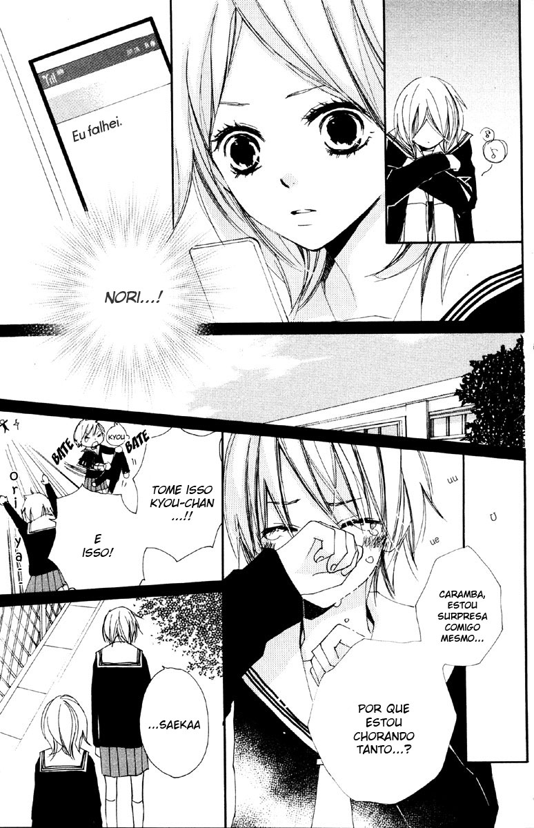 Bokura wa Itsumo Vol. 1 Ch. 3 第22页