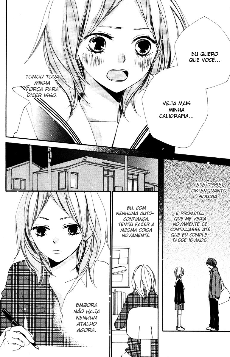 Bokura wa Itsumo Vol. 1 Ch. 3 第27页