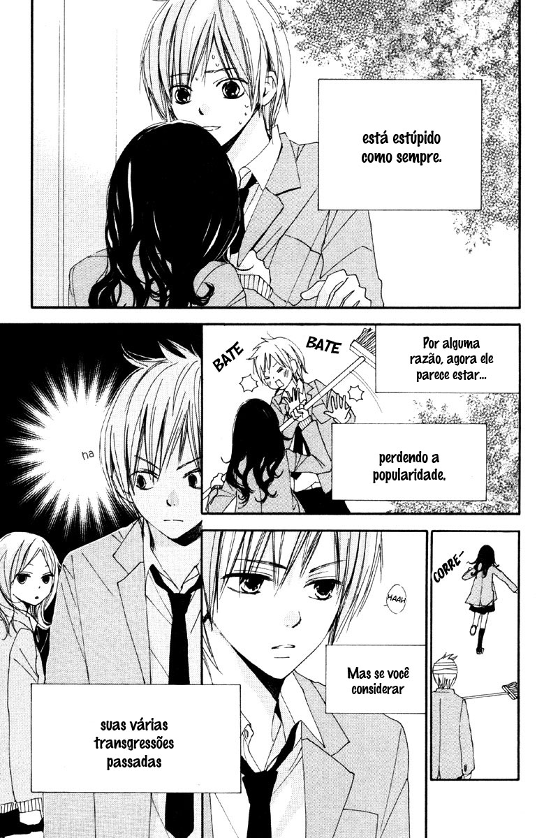 Bokura wa Itsumo Vol. 1 Ch. 3 第4页