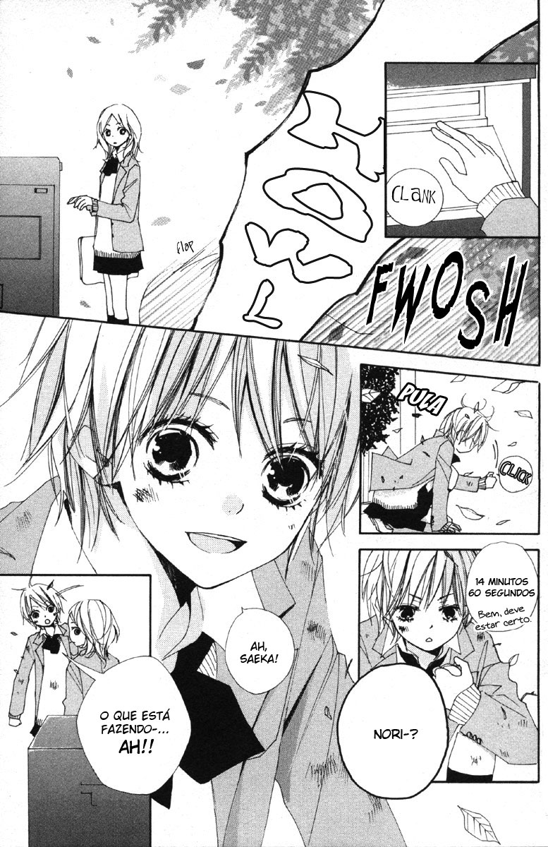 Bokura wa Itsumo Vol. 1 Ch. 3 第10页