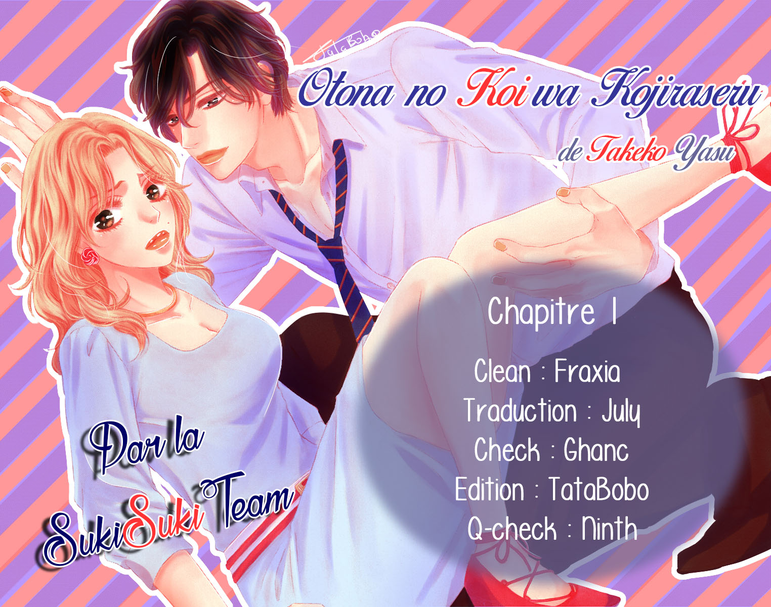 Otona no Koi wa Kojiraseru 第1页