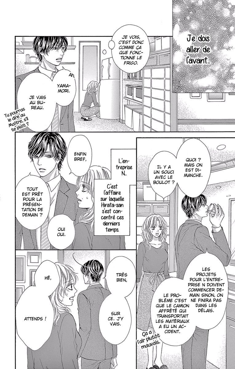 Otona no Koi wa Kojiraseru Première affaire 第30页