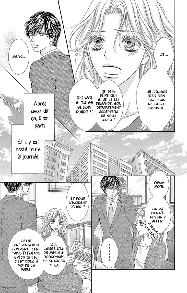 Otona no Koi wa Kojiraseru Première affaire 第31页