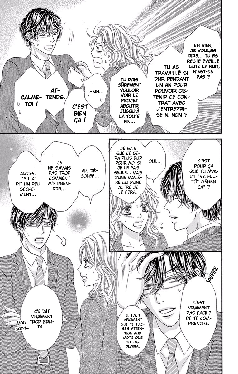Otona no Koi wa Kojiraseru Première affaire 第33页