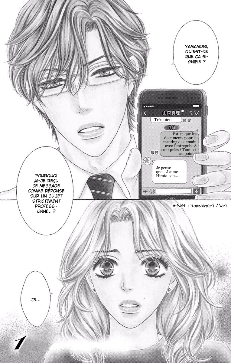 Otona no Koi wa Kojiraseru 第5页