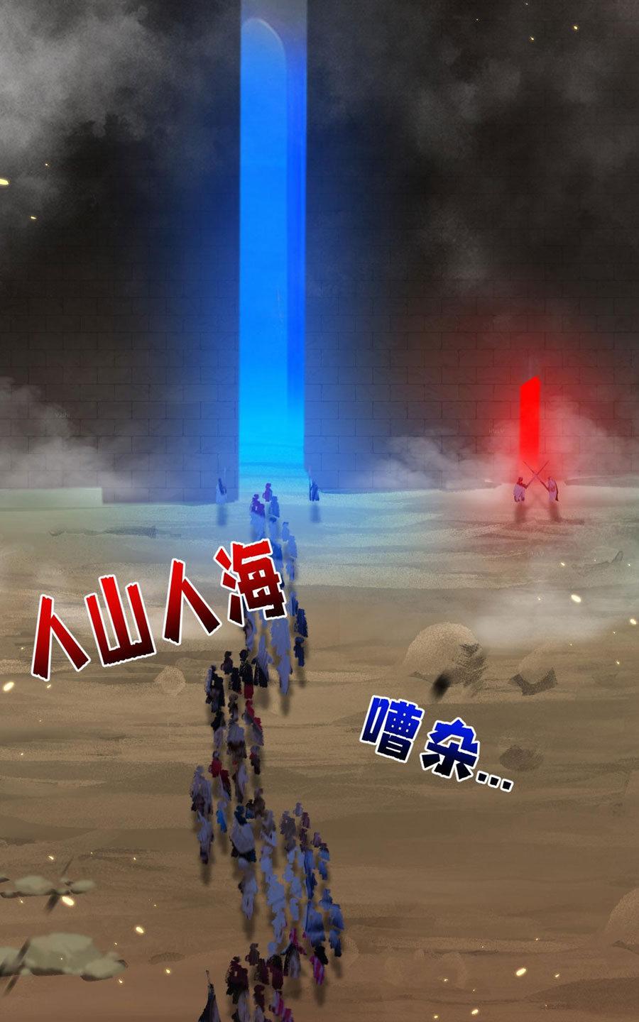 Moon Slayer Ch. 3 第108页