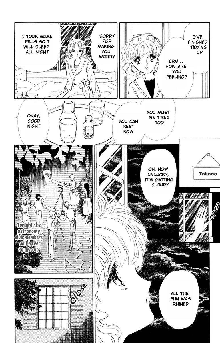 Constellations that Sing of Death Constellations that Sing of Death 第23页