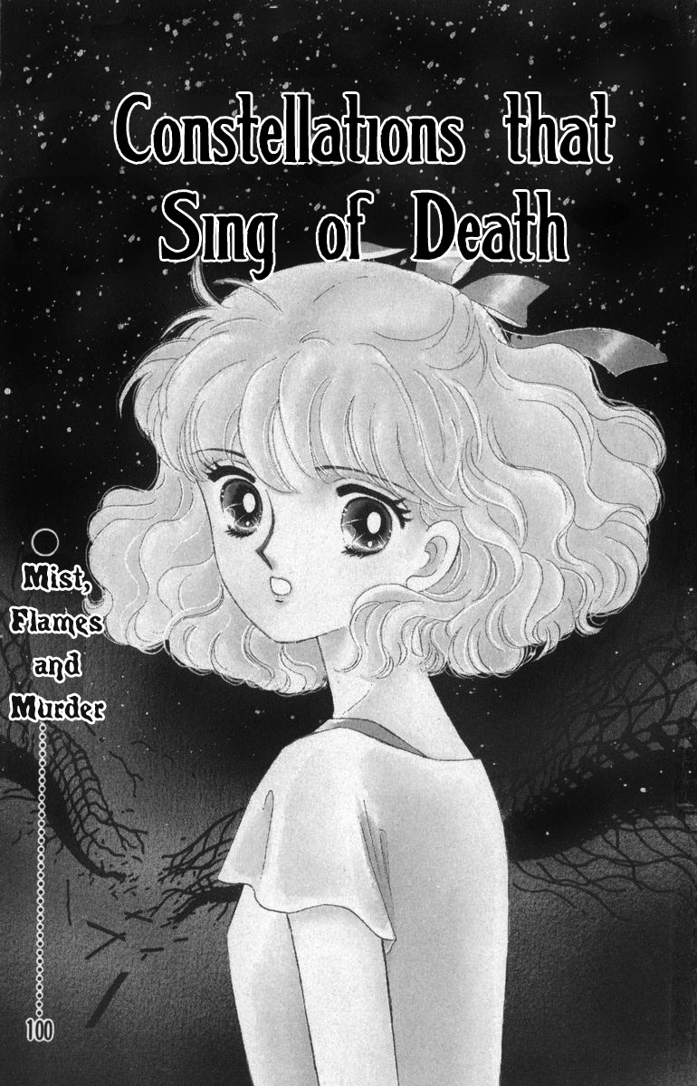 Constellations that Sing of Death 第4页