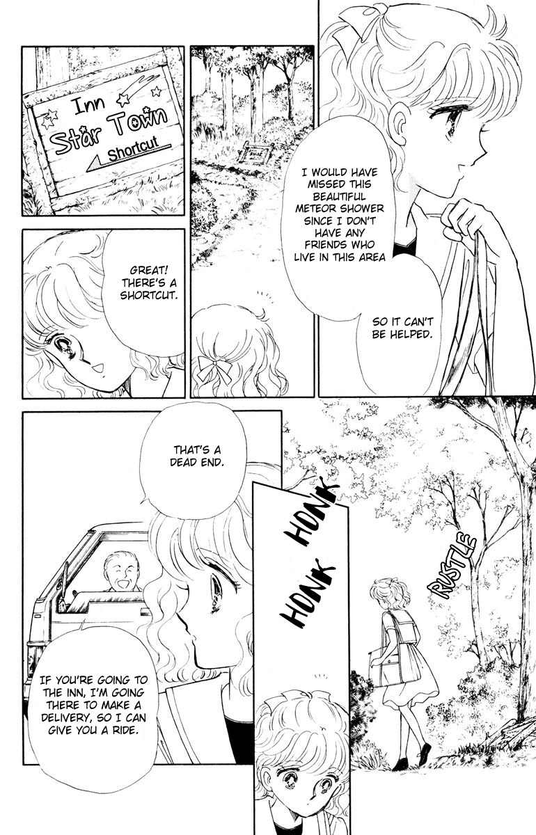 Constellations that Sing of Death 第7页