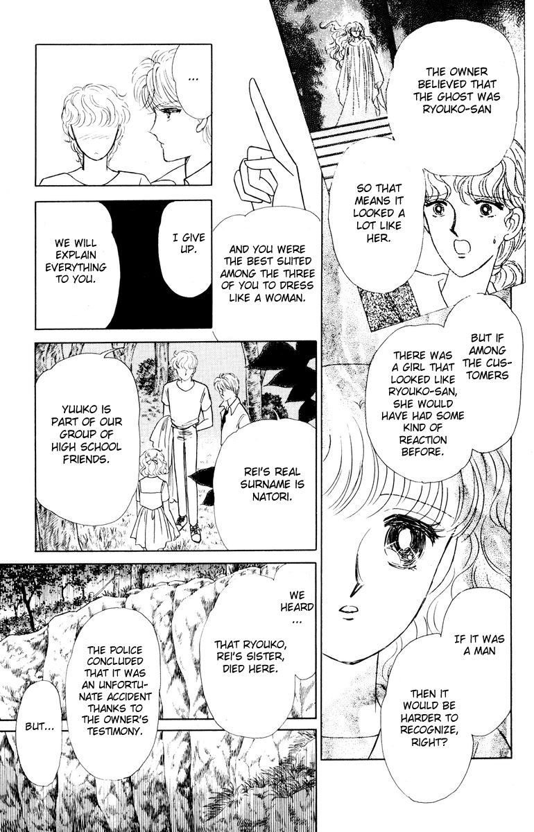 Constellations that Sing of Death Constellations that Sing of Death 第74页
