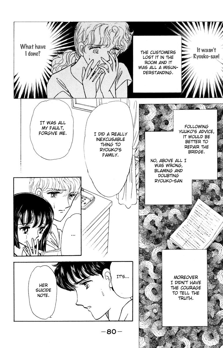 Constellations that Sing of Death Constellations that Sing of Death 第83页