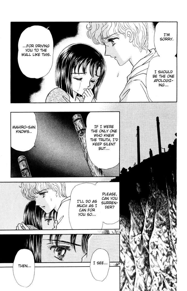Constellations that Sing of Death Constellations that Sing of Death 第92页