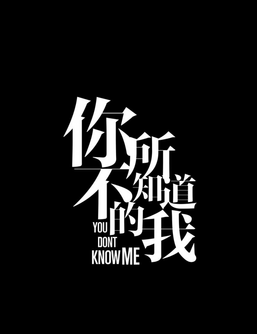 Ni Suo Bu Zhidao De Wo EN LOS VIEJOS TIEMPOS 第1页