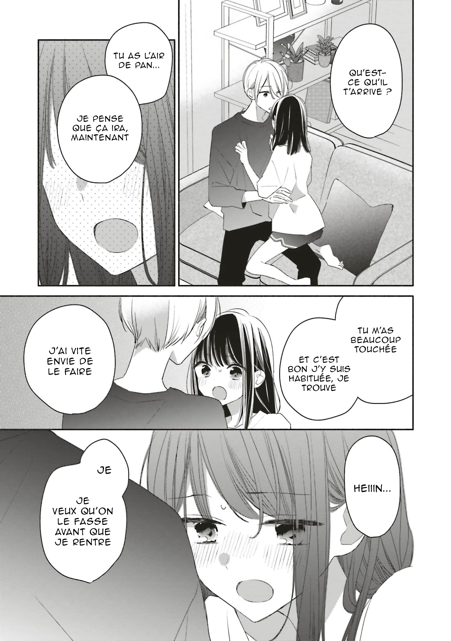 Tsugi wa Sasete ne, Hajimete Vol. 1 Ch. 4 第3页