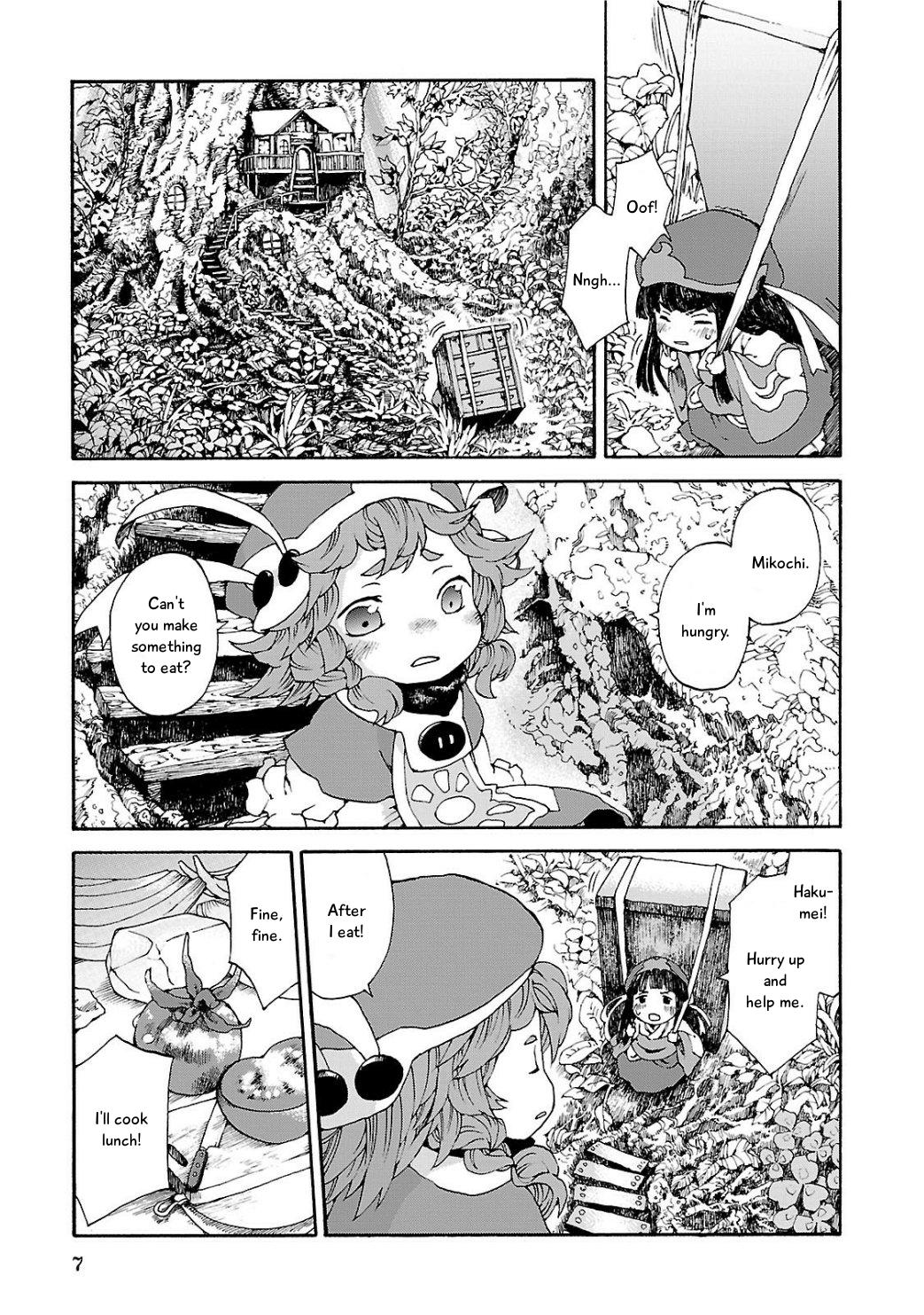Hakumei to Mikochi 第7页