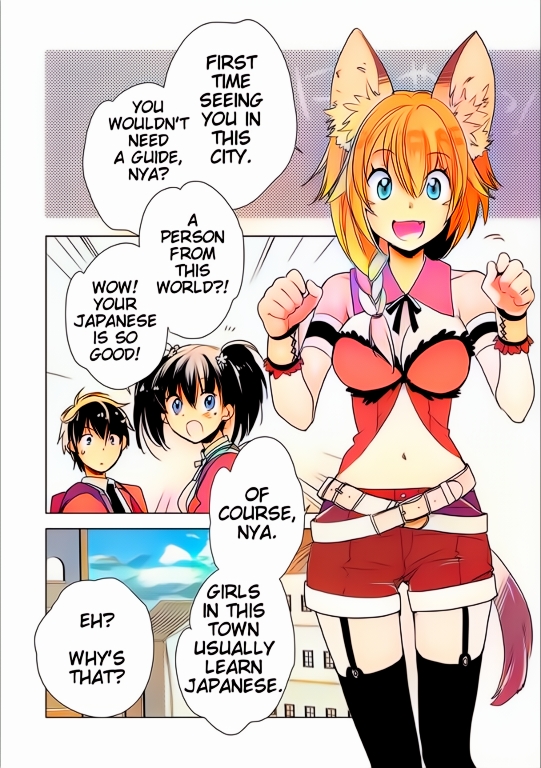 Sokushi Cheat ga Saikyou Sugite, Isekai no Yatsura ga Marude Aite ni Naranai n desu ga (Fan Colored) Vol. 1 Ch. 3 第8页