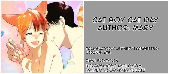 Catboy Catday Curiosity 第1页
