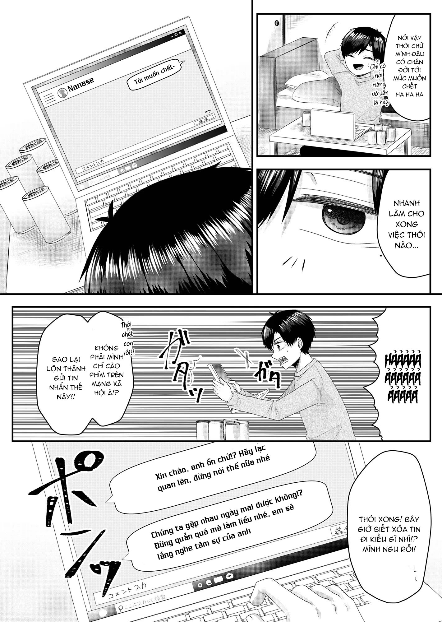 Nanase-san no Koi ga Ijou Cô gái tên Nanase 第12页