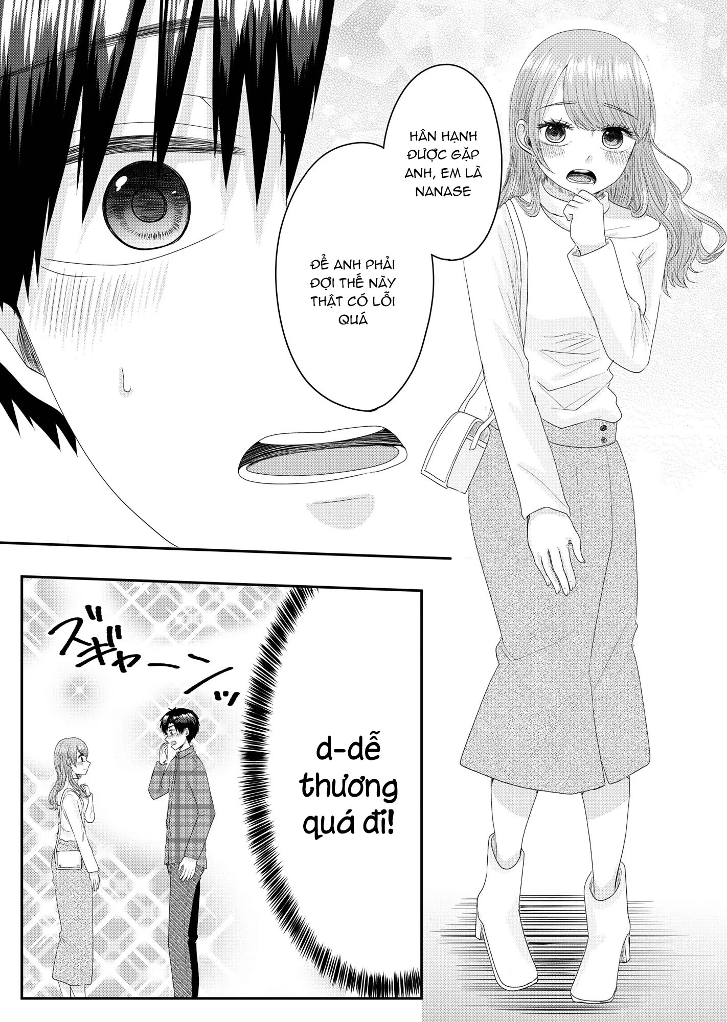 Nanase-san no Koi ga Ijou Cô gái tên Nanase 第16页