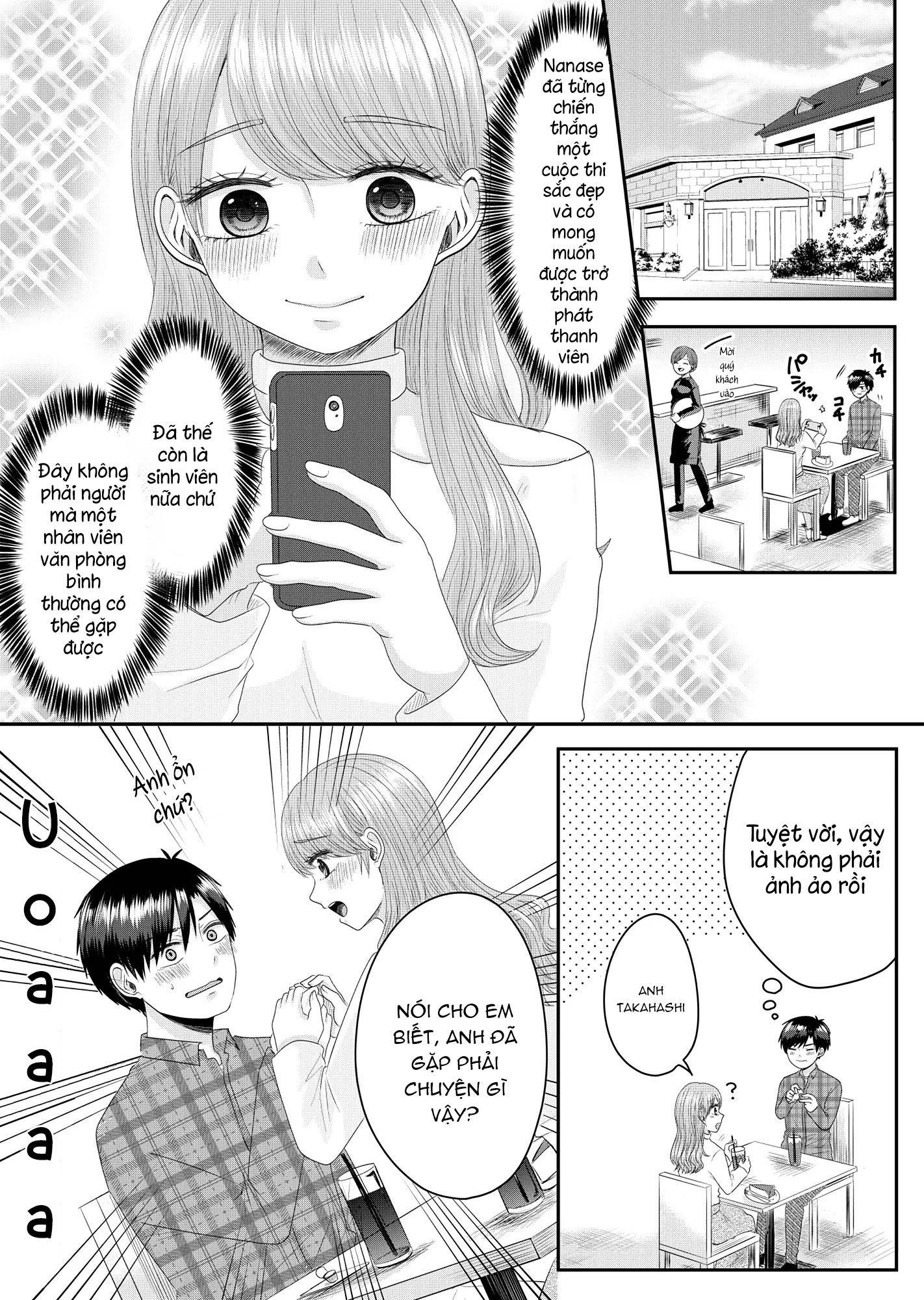 Nanase-san no Koi ga Ijou Cô gái tên Nanase 第17页