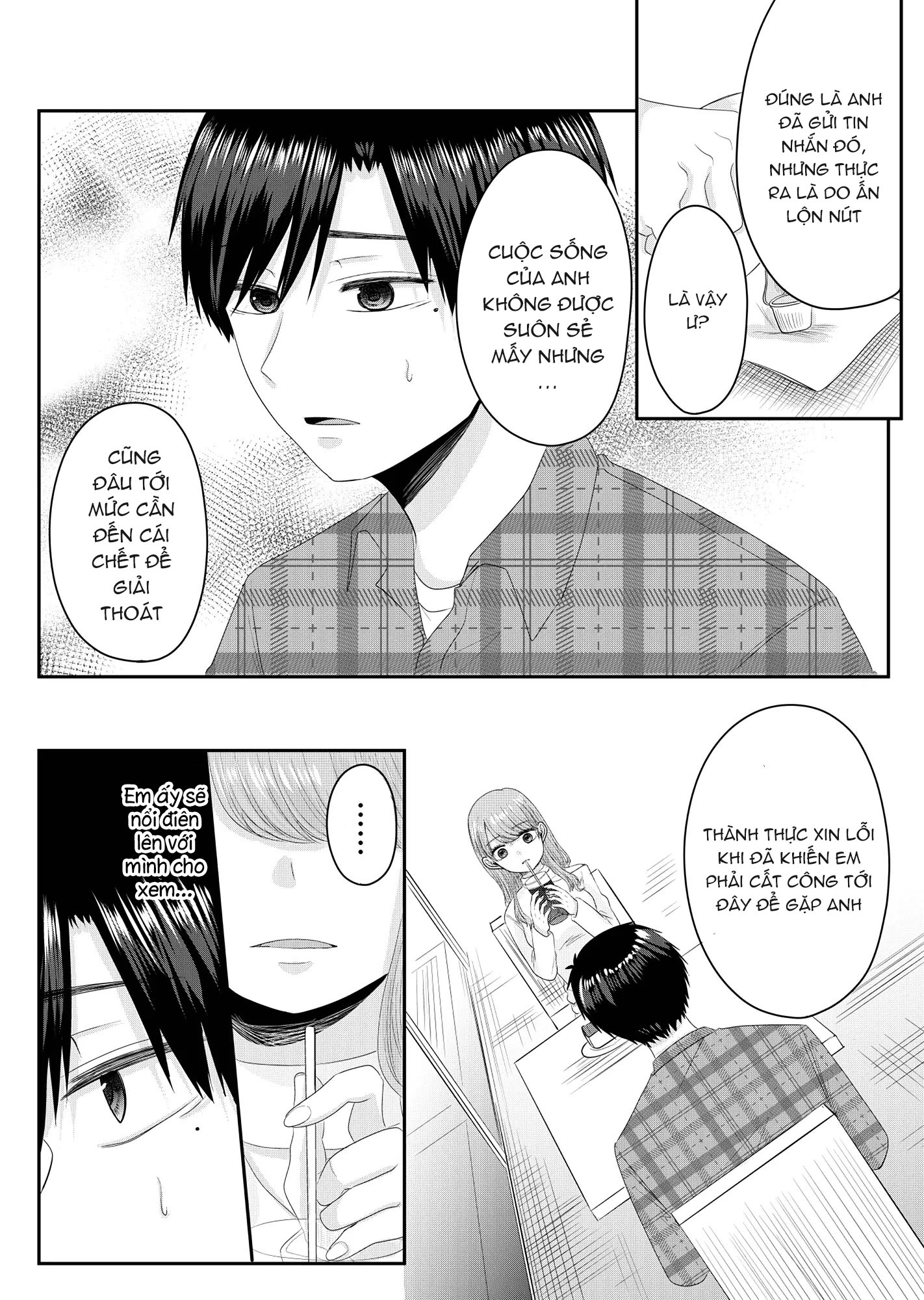 Nanase-san no Koi ga Ijou Cô gái tên Nanase 第18页