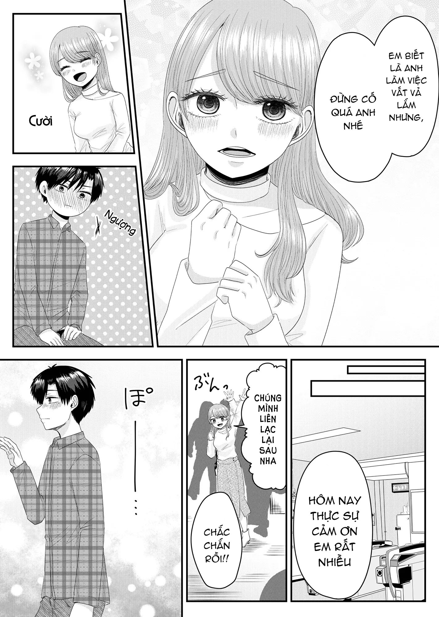 Nanase-san no Koi ga Ijou Cô gái tên Nanase 第20页