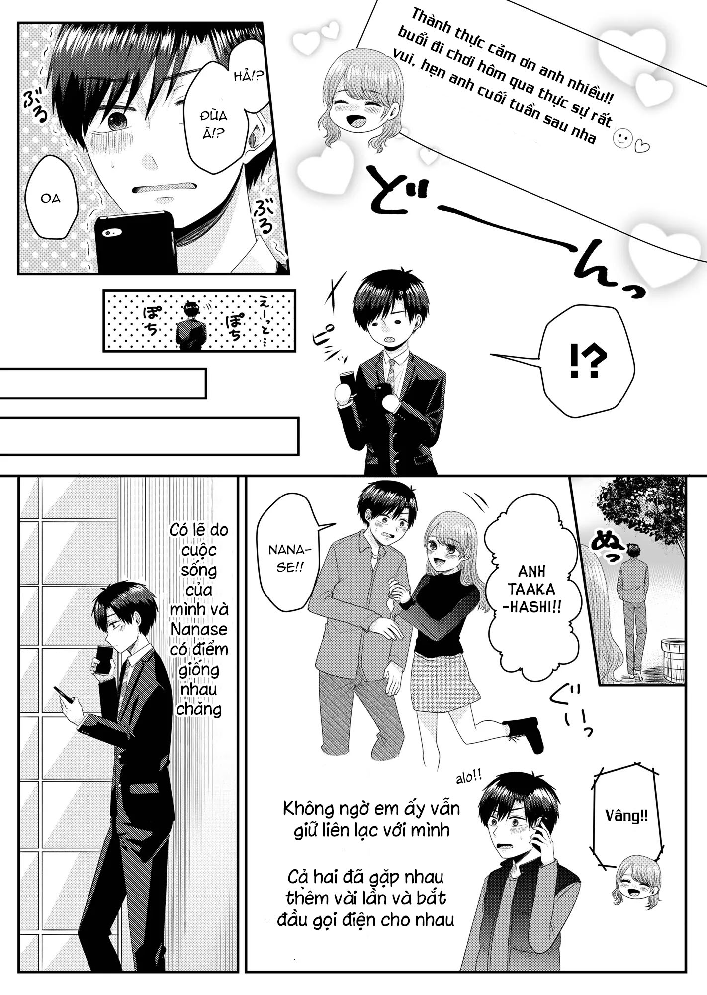 Nanase-san no Koi ga Ijou Cô gái tên Nanase 第22页