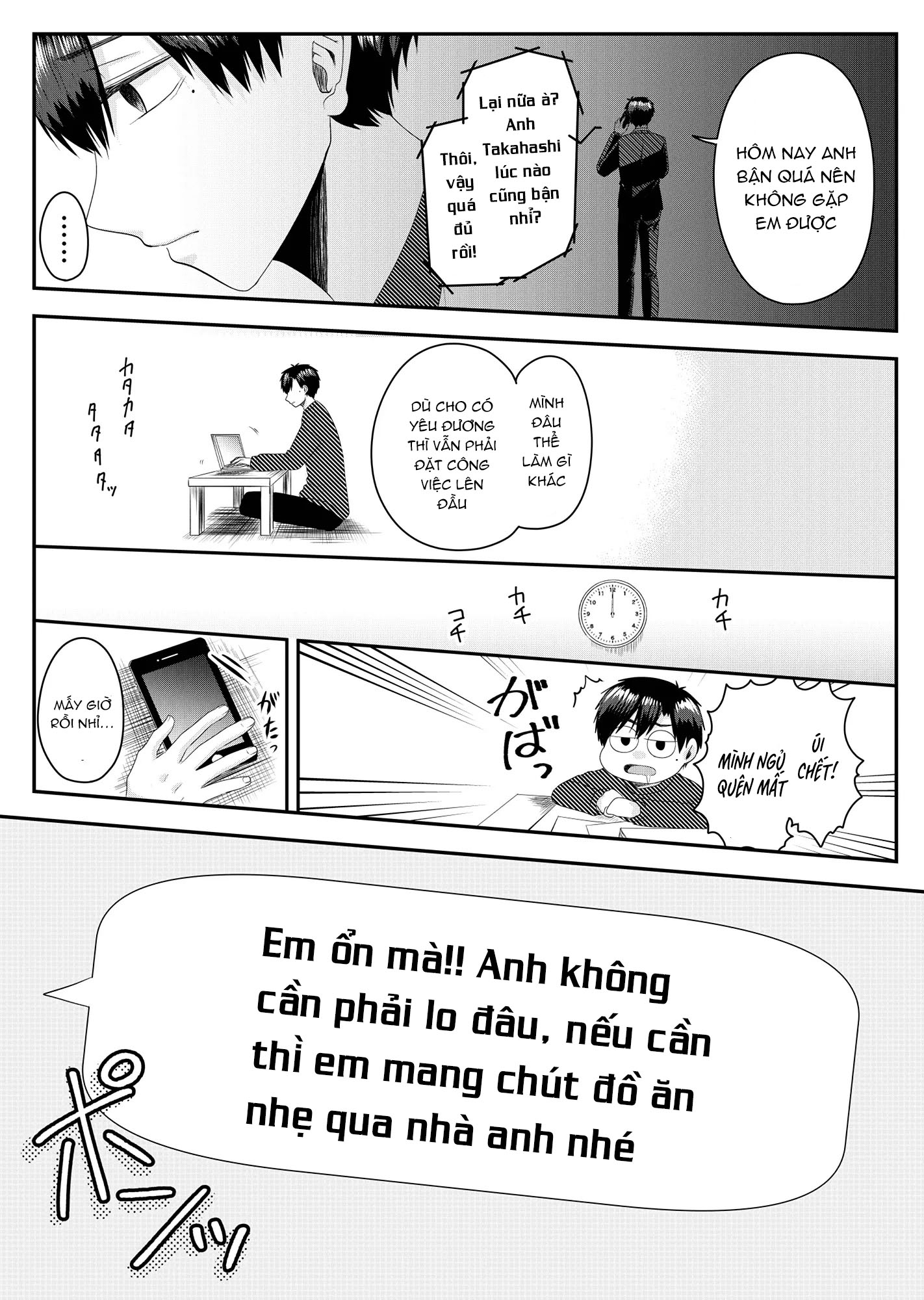 Nanase-san no Koi ga Ijou Cô gái tên Nanase 第25页