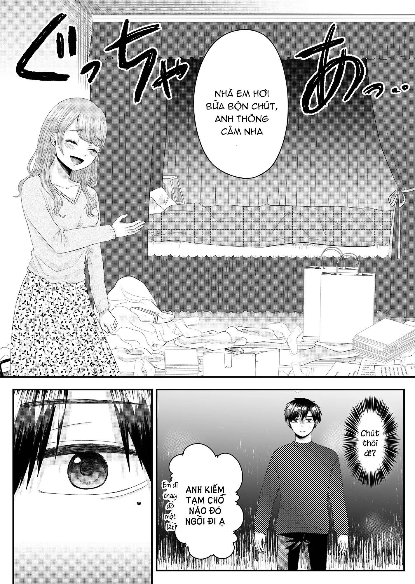Nanase-san no Koi ga Ijou Cô gái tên Nanase 第33页