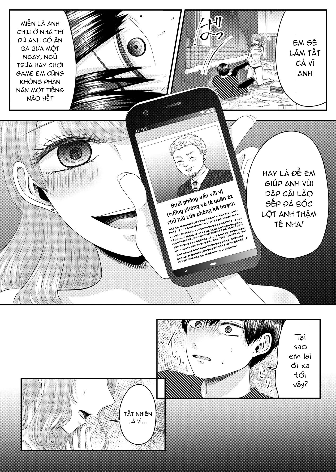 Nanase-san no Koi ga Ijou Cô gái tên Nanase 第40页
