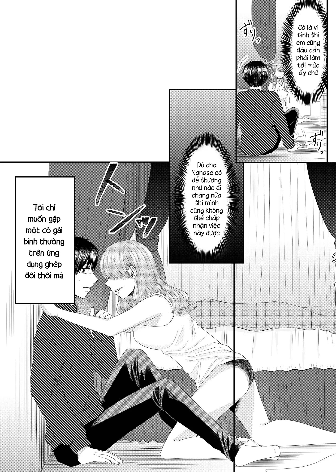 Nanase-san no Koi ga Ijou Cô gái tên Nanase 第43页