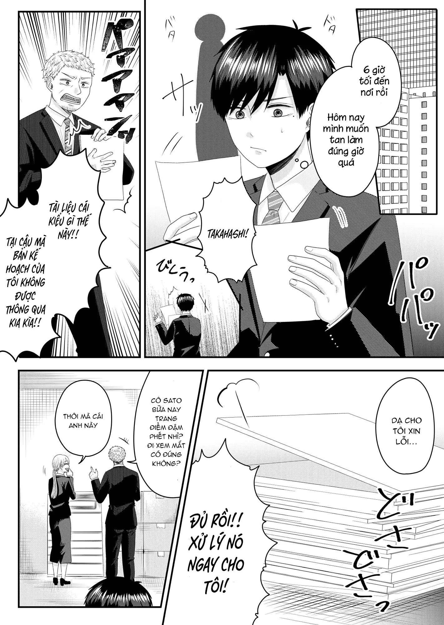 Nanase-san no Koi ga Ijou 第6页