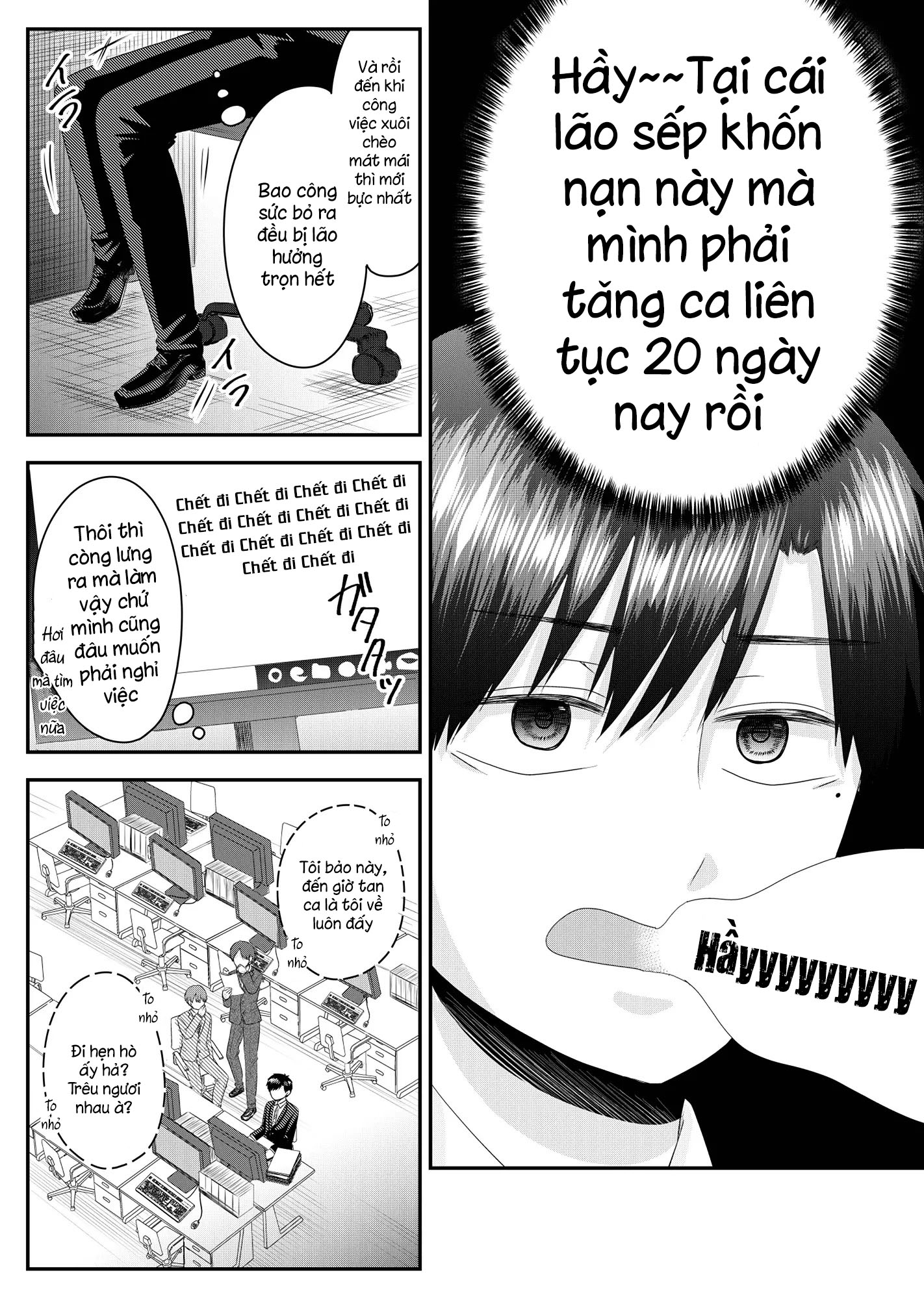 Nanase-san no Koi ga Ijou 第7页