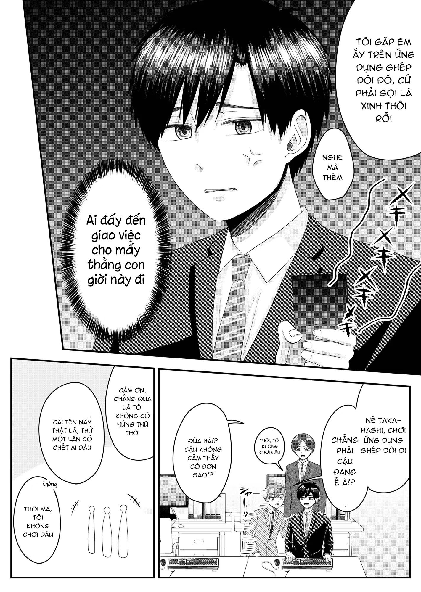 Nanase-san no Koi ga Ijou 第8页