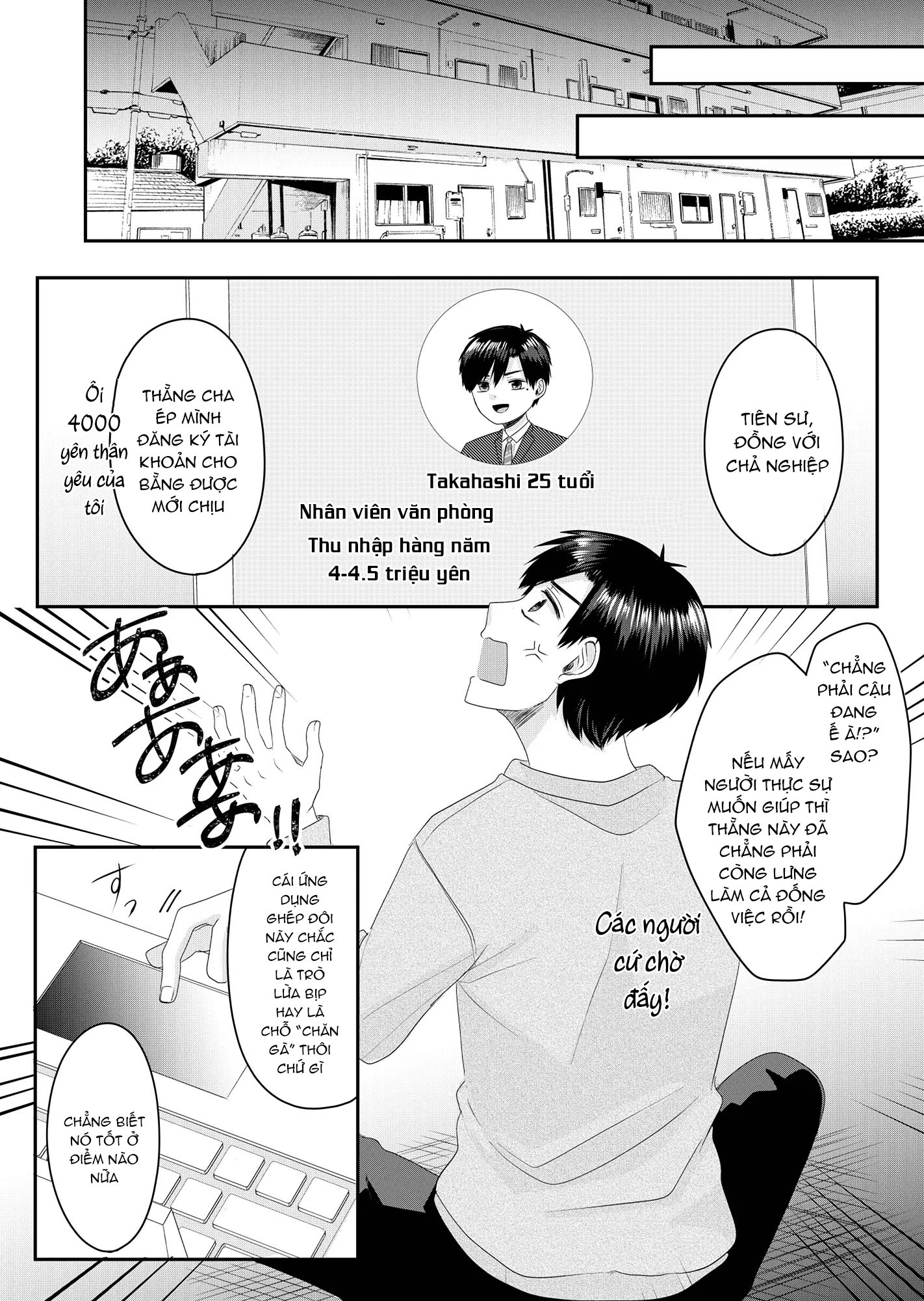 Nanase-san no Koi ga Ijou Cô gái tên Nanase 第9页
