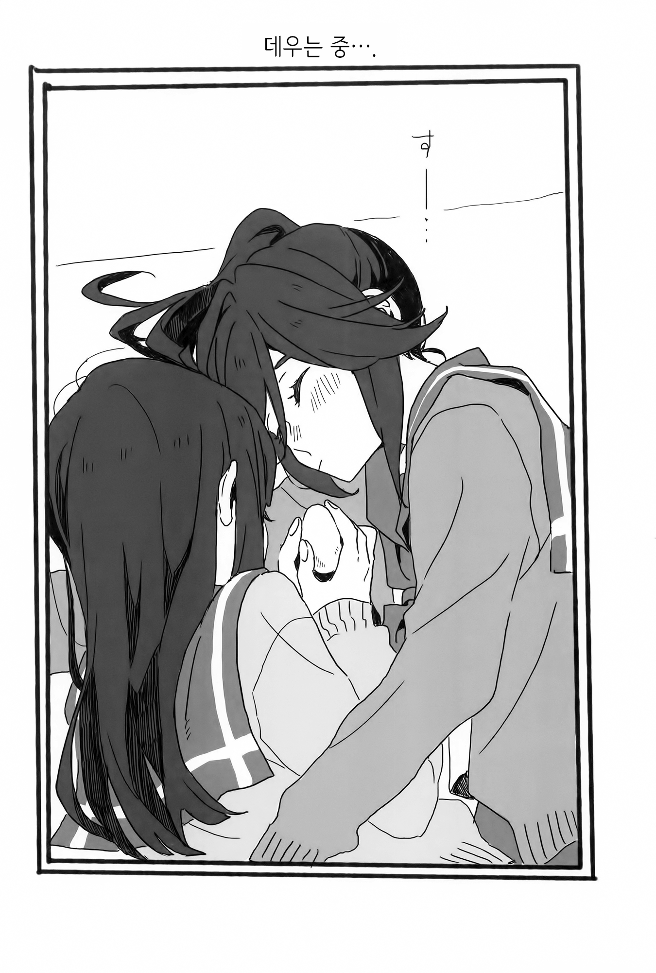 Hibike! Euphonium - NZMZ tamago Oneshot 第19页