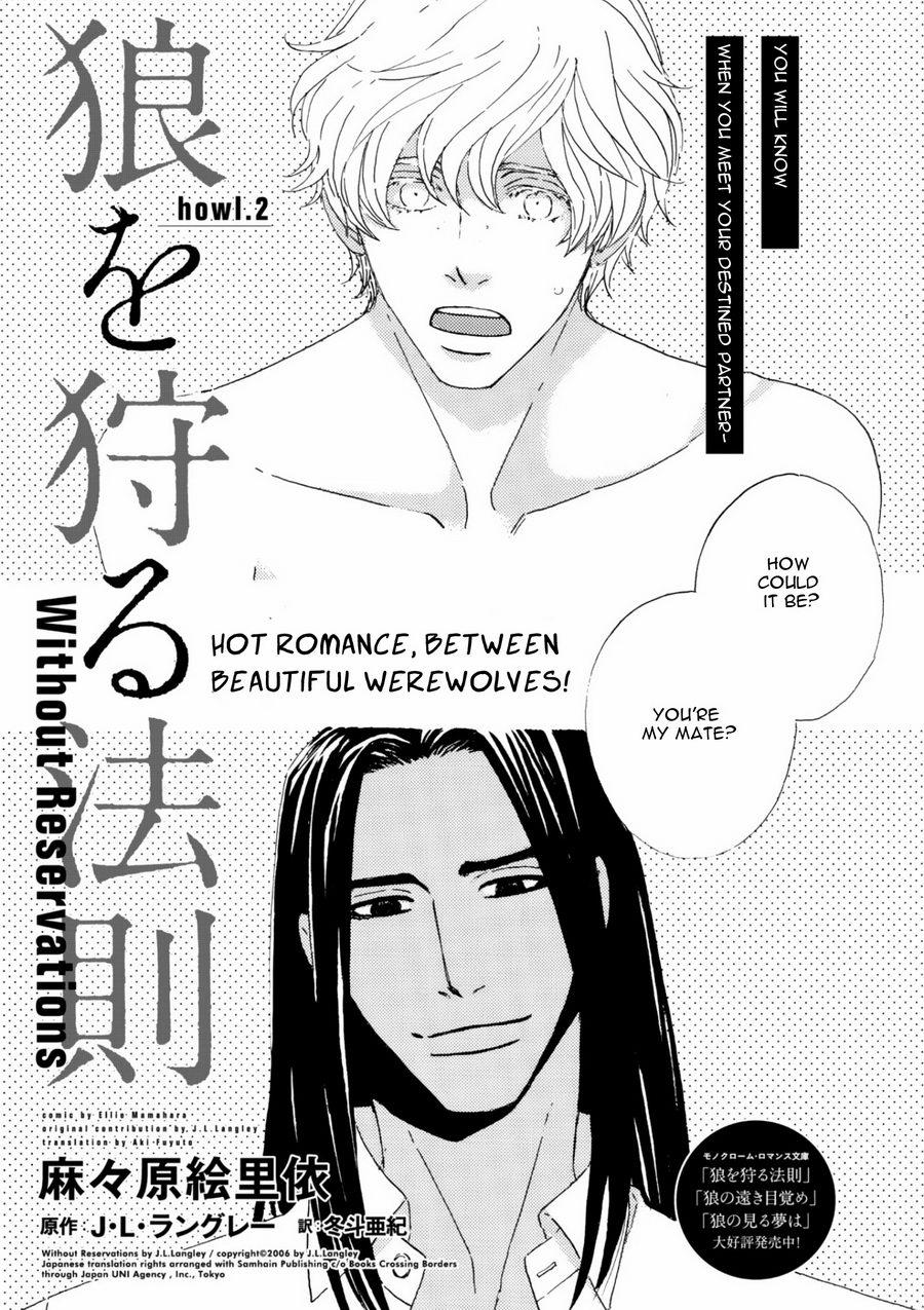 Ookami wo Karu Housoku Ch. 2 第3页