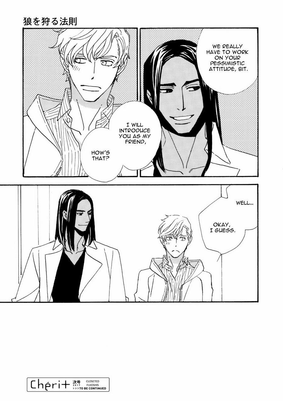 Ookami wo Karu Housoku Ch. 2 第31页