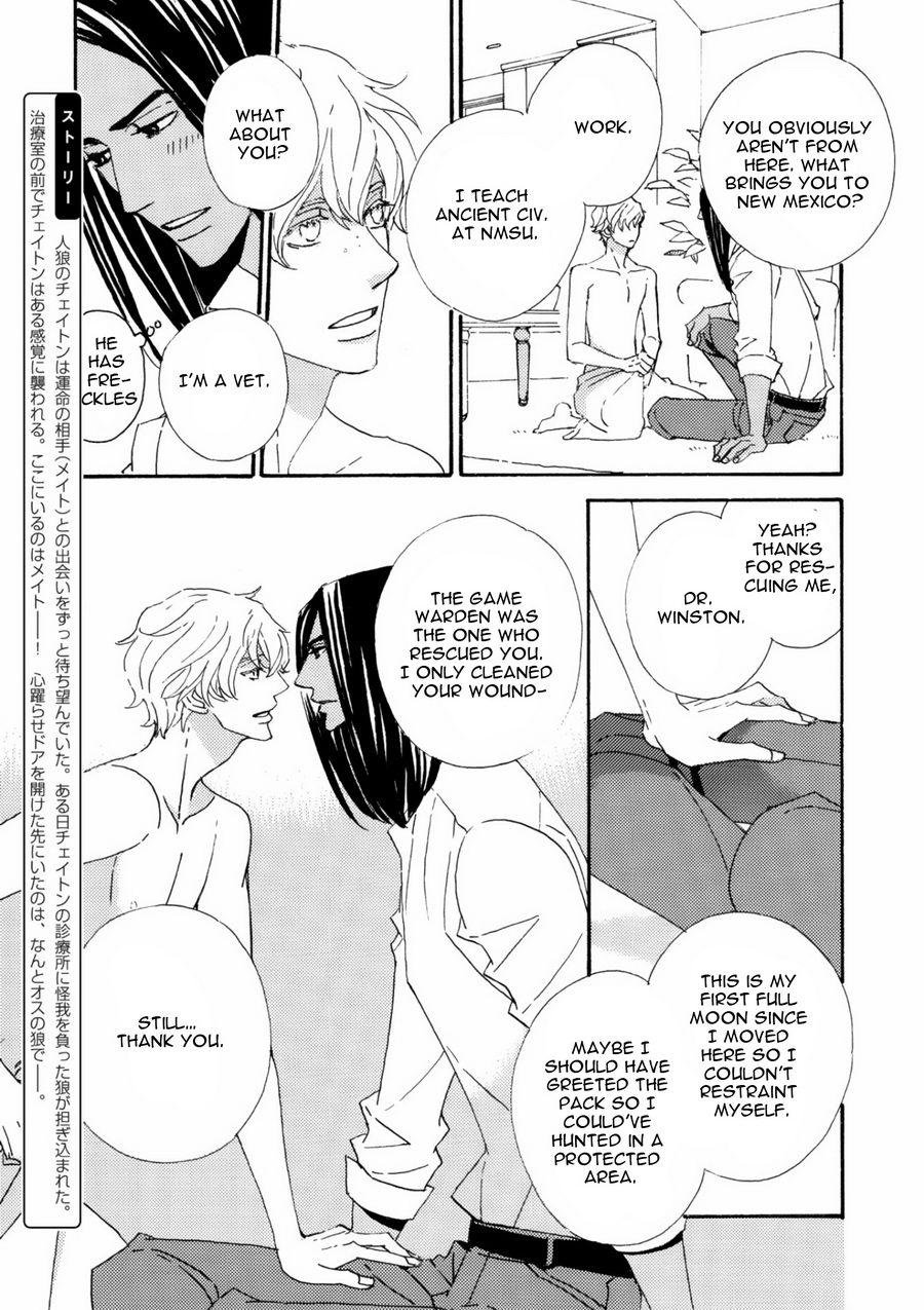 Ookami wo Karu Housoku Ch. 2 第5页