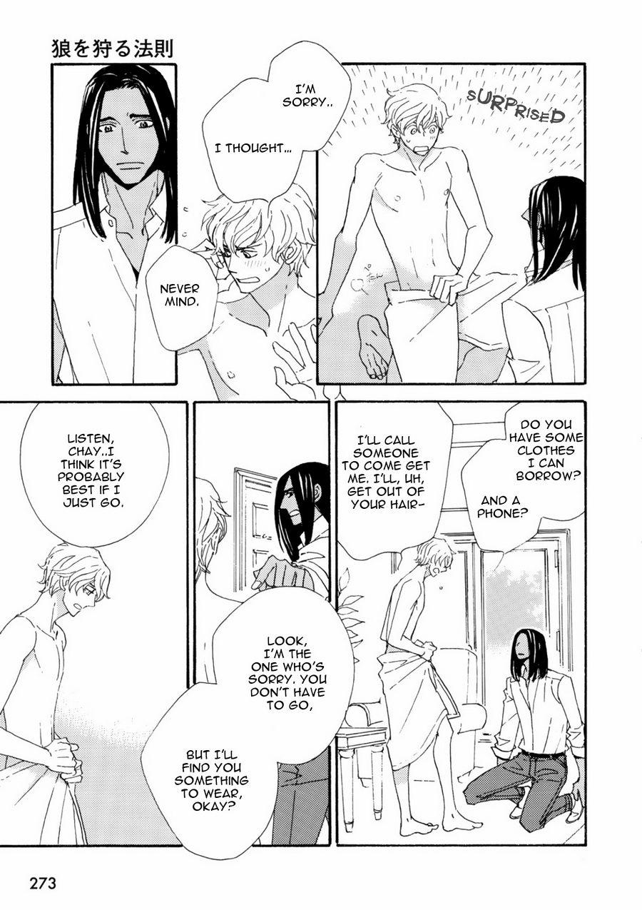Ookami wo Karu Housoku Ch. 2 第7页