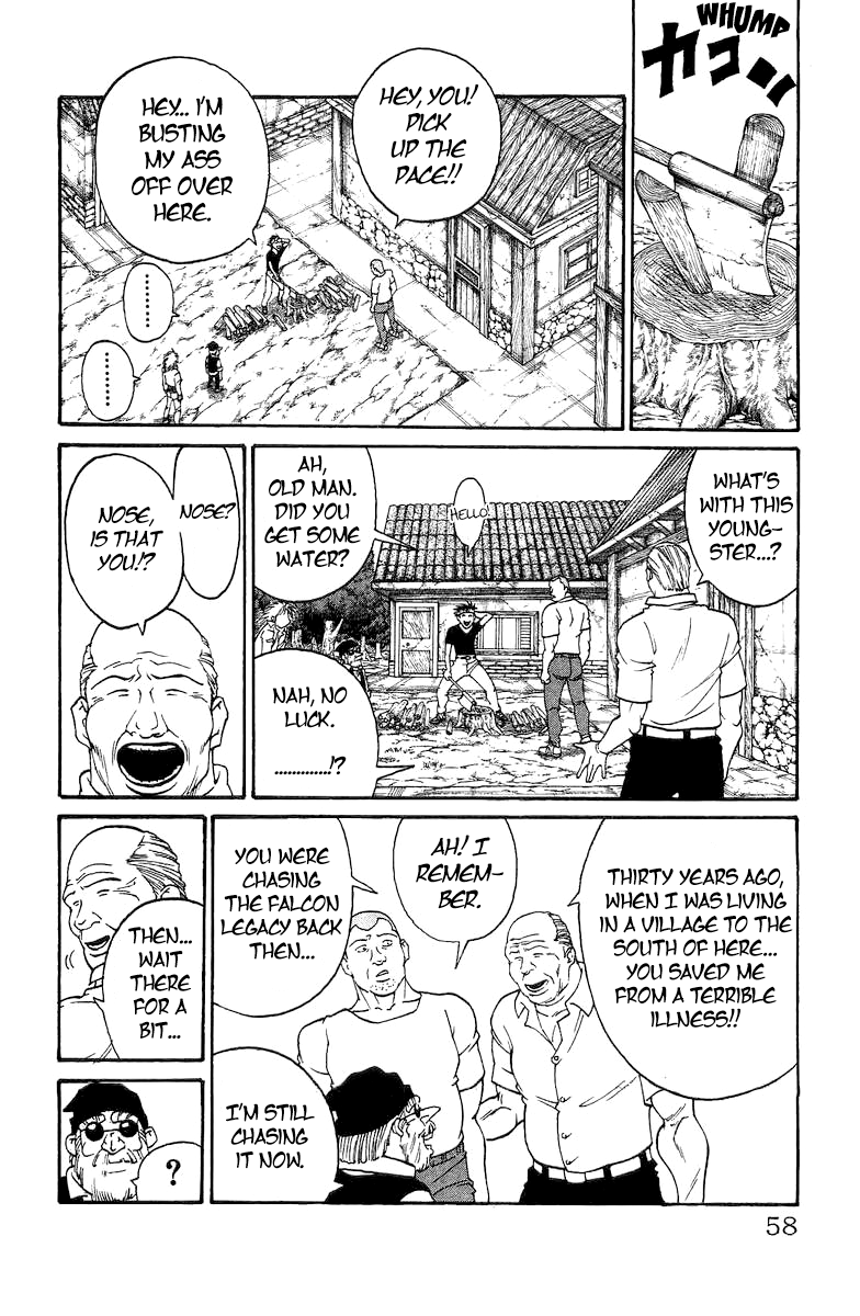 Full Ahead! Coco Bangai hen A Gamble on a Luckless Day 第12页