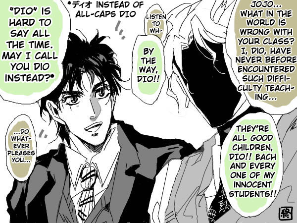 JoJo's Bizarre Adventure - Dio-Tracing (Doujinshi) Oneshot 第20页