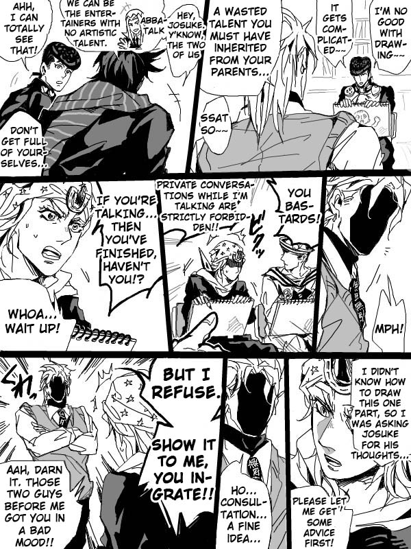 JoJo's Bizarre Adventure - Dio-Tracing (Doujinshi) 第6页