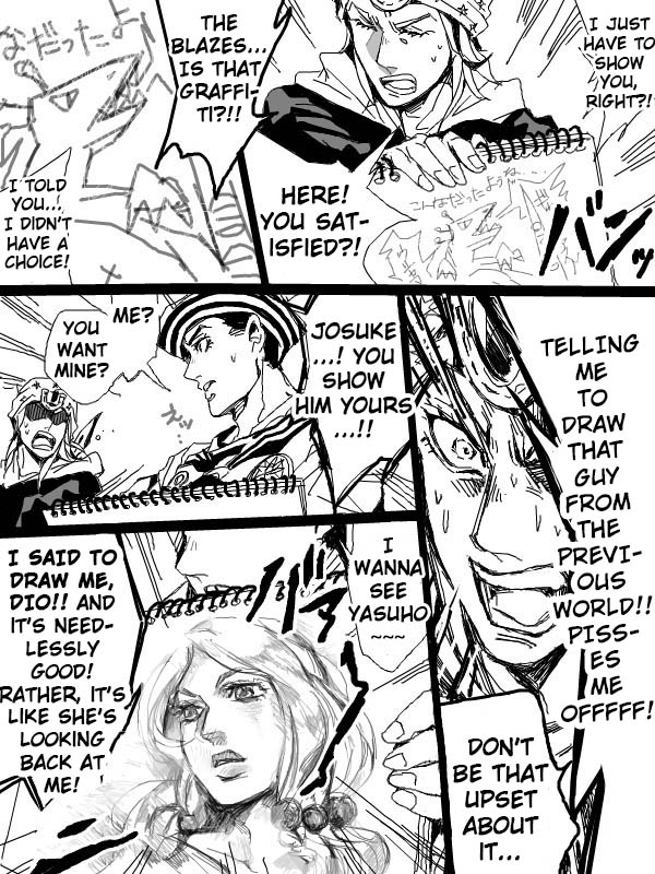 JoJo's Bizarre Adventure - Dio-Tracing (Doujinshi) 第7页