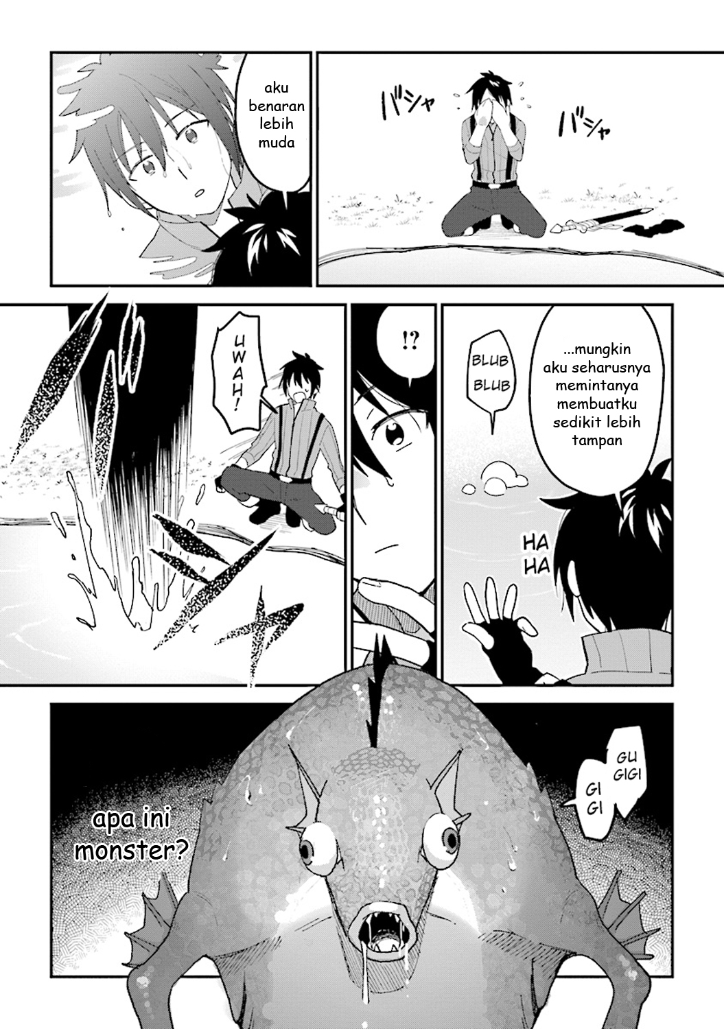 Tensei Kenja wa Musume to Kurasu Part 2 第3页