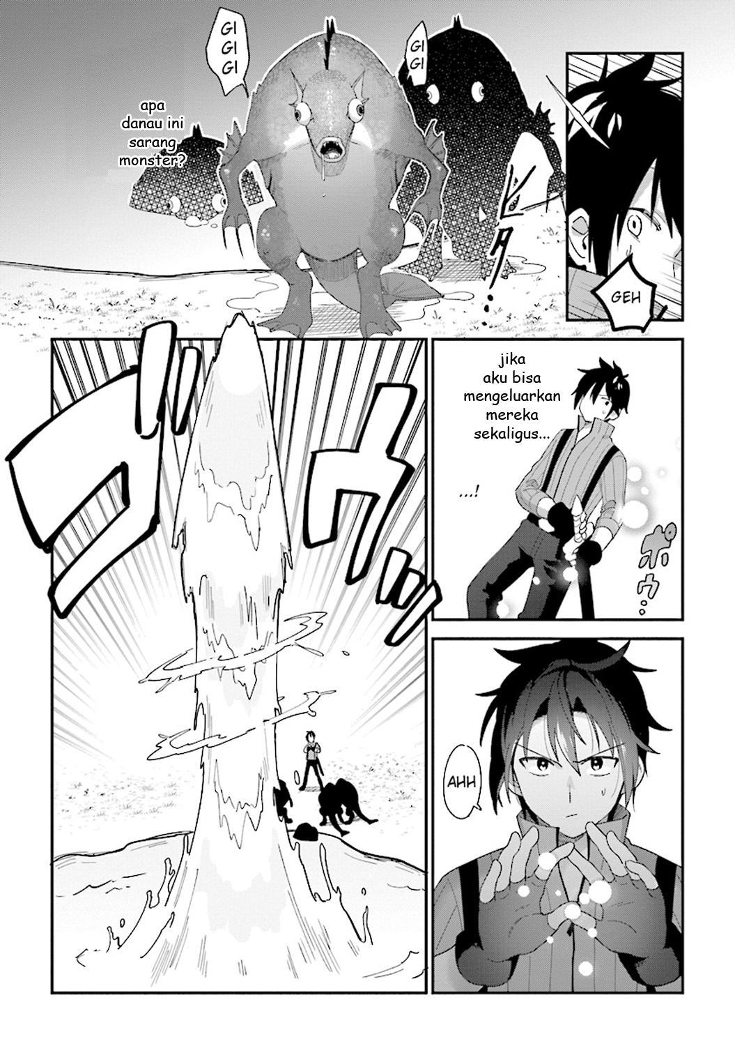 Tensei Kenja wa Musume to Kurasu Part 2 第5页