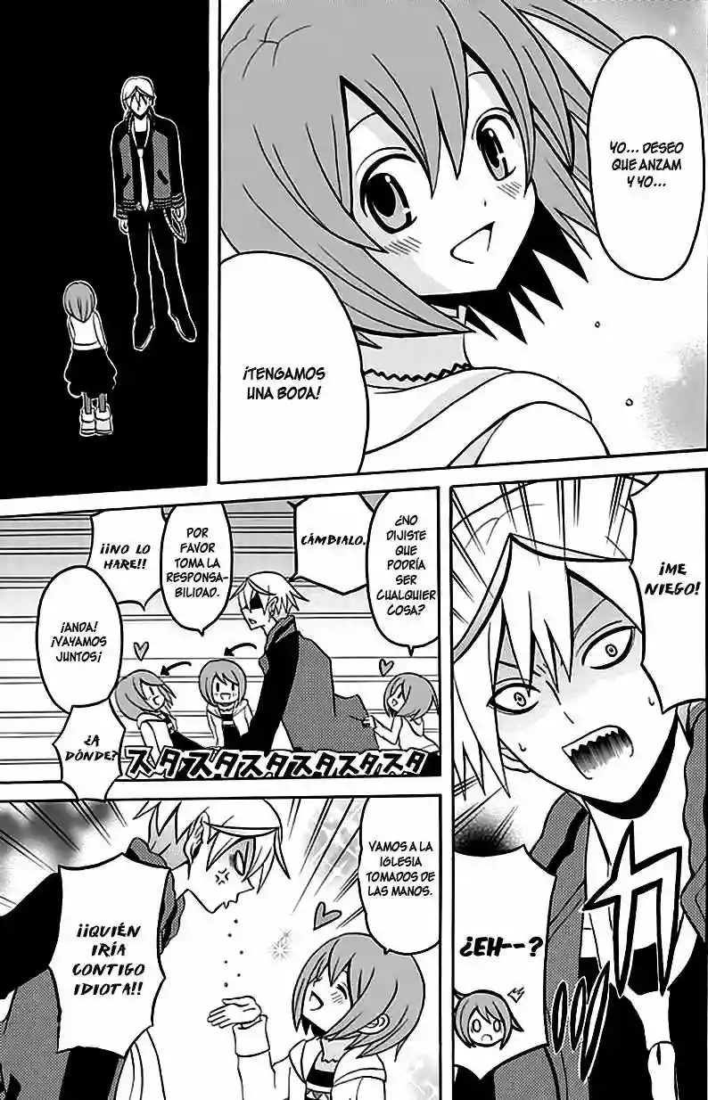 Ore ga Akuma de, Aitsu ga Yome de Vol. 1 Ch. 2 第12页
